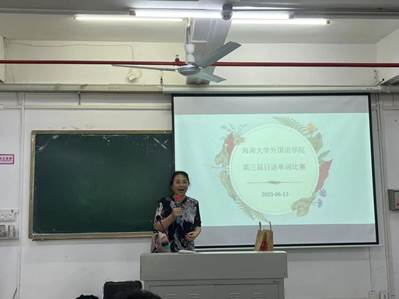 趙老師講話