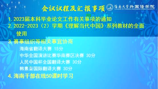 微信圖片_20221130101213